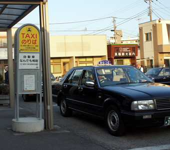 タクシー